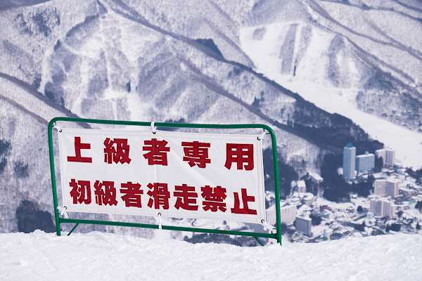 Skifahren in Japan