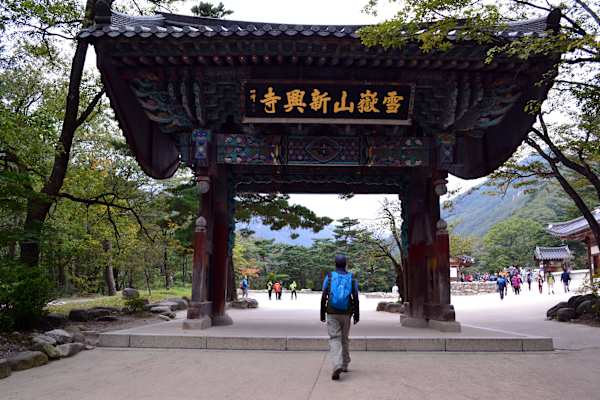 Sokcho Südkorea Seoraksan-Nationalpark