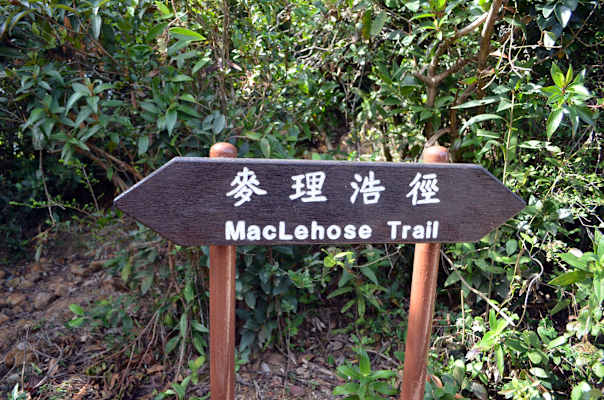 Hongkong Wandern