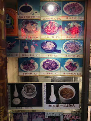 Taiwan Taipeh Outdoor Martin Foszczynski