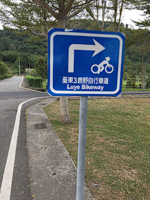 Luan Shan Forest Museum Taiwan Blog Martin Foszczynski