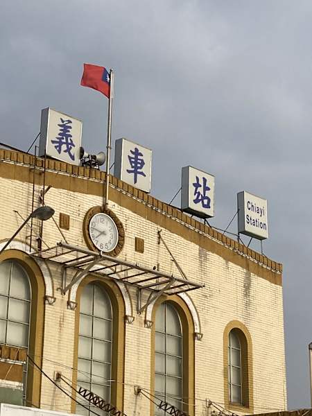 Taiwan Yushan Wandern