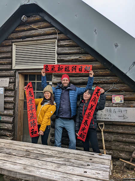 Taiwan Yushan Wandern