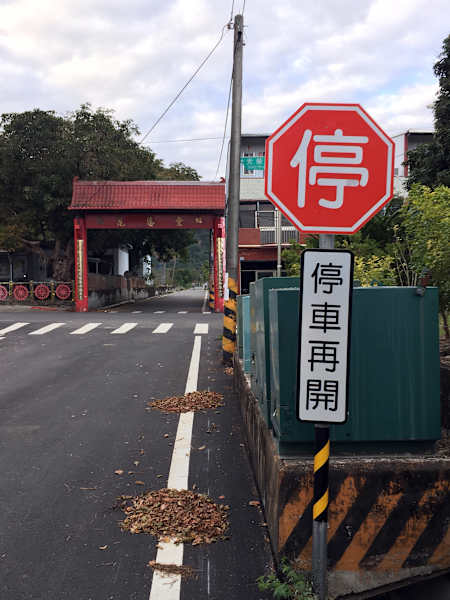 Luan Shan Forest Museum Taiwan Blog Martin Foszczynski