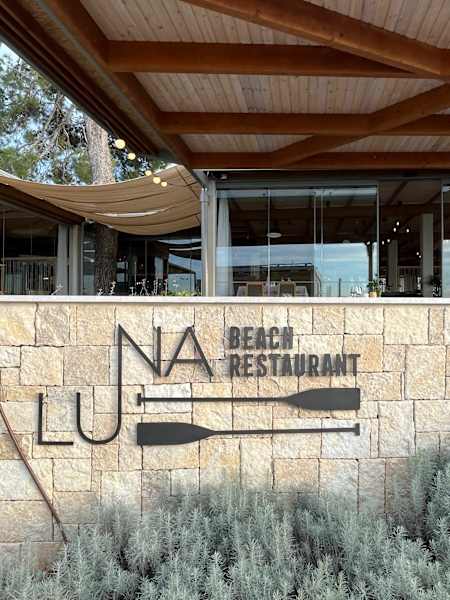 Istria300 Valamar Marea Suites