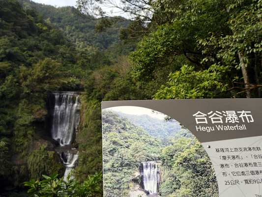 Taiwan Sandiaoling Waterfall Trail Martin Foszczynski