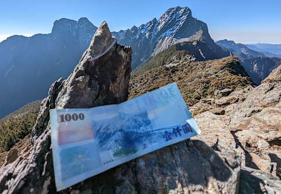 Wandern Yushan Taiwan