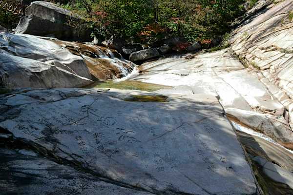 Sokcho Südkorea Seoraksan-Nationalpark