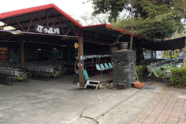 Luan Shan Forest Museum Taiwan Blog Martin Foszczynski