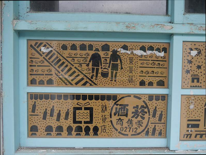 Taiwan Sandiaoling Waterfall Trail Martin Foszczynski