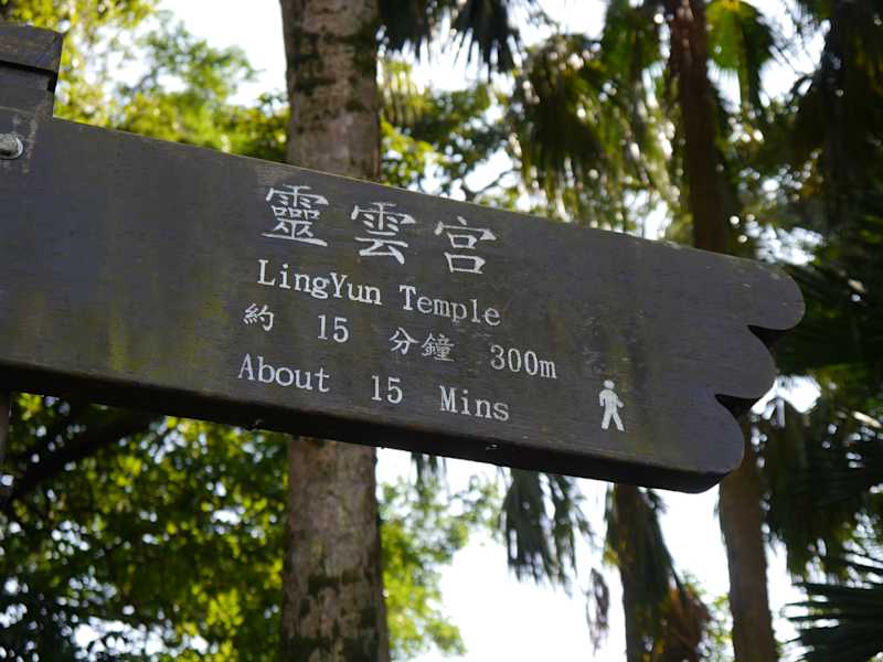 Taiwan Taipeh Outdoor Martin Foszczynski