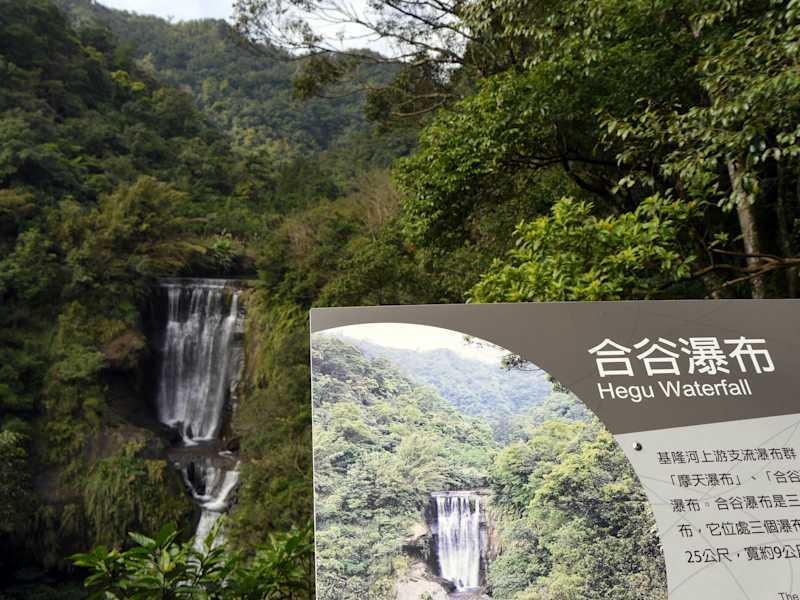 Taiwan Sandiaoling Waterfall Trail Martin Foszczynski
