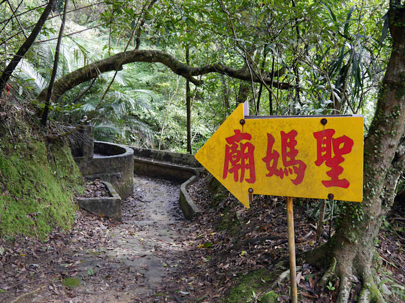 Foto-Galerie: Reise Taiwan