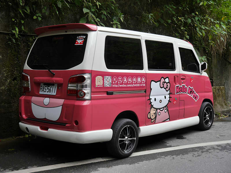 Foto-Galerie: Reise Taiwan