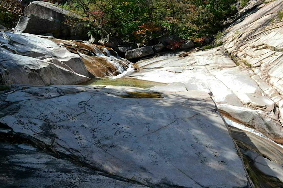 Sokcho Südkorea Seoraksan-Nationalpark