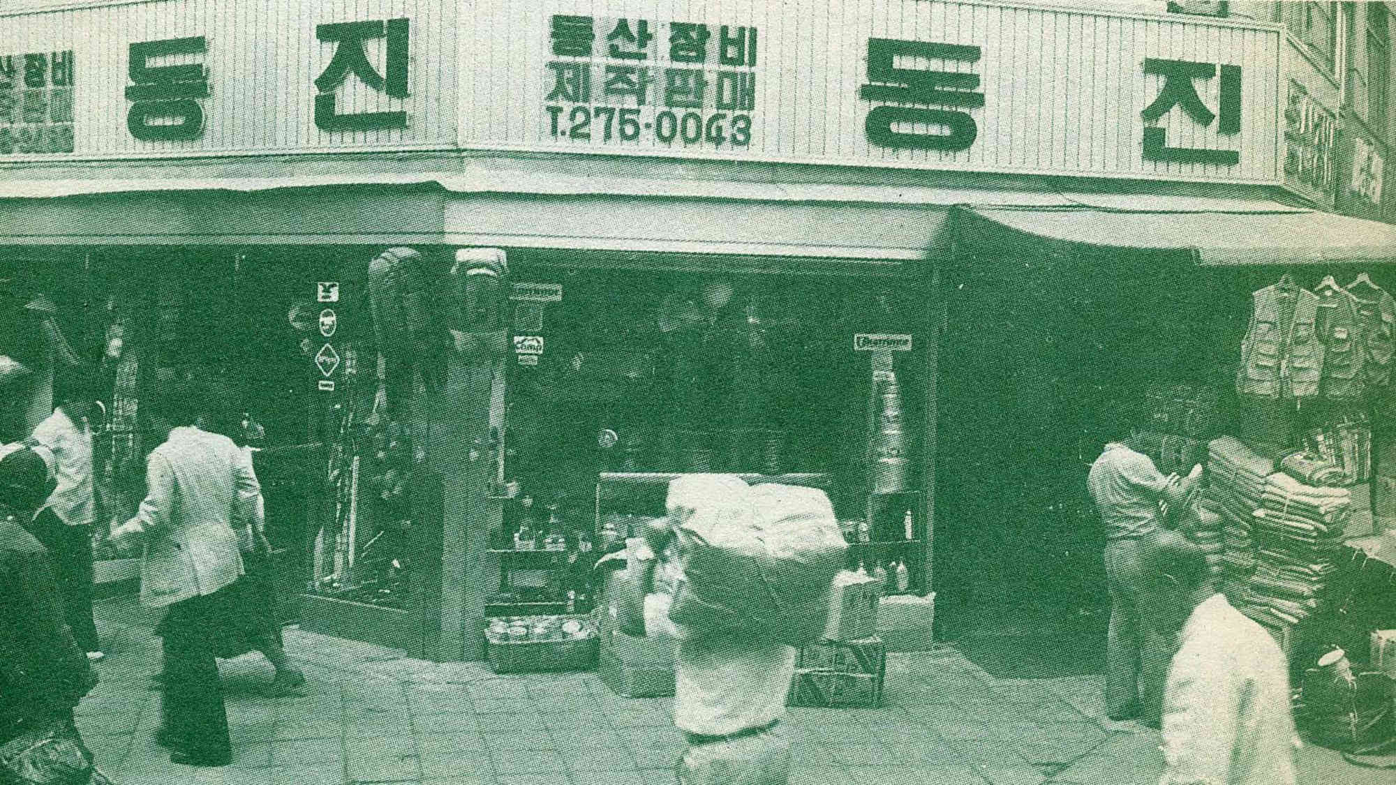 shop-1